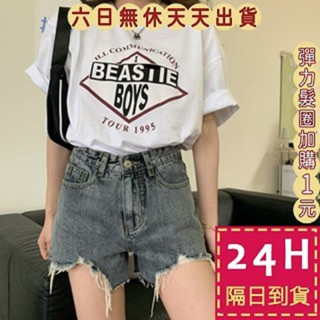 【臺灣現貨馬上出貨】隔日到貨 女裝 大尺碼 女生短褲 韓版牛仔褲 破洞闊腿褲 a字辣妹熱褲 GA167【現貨24H】