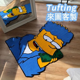 【全場客製化】地毯 訂製 手工地毯 可訂製 家用ins臥室客廳地墊 tufting兒童房羊毛異形簇絨毯