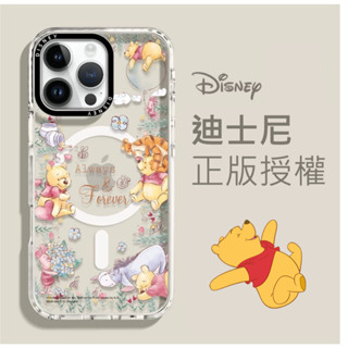 迪士尼正版授權 小熊維尼 MagSafe 磁吸殼 iPhone16/iPhone15/14/13 蘋果手機殼