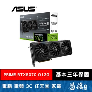 ASUS 華碩 PRIME RTX5070 O12G 顯示卡 長30公分 易飛電腦