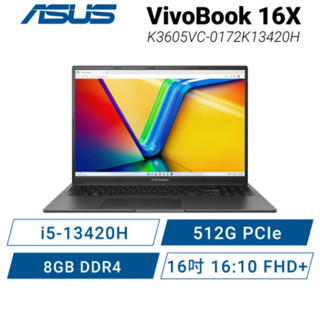 ASUS VivoBook 16X K3605VC-0172K13420H 13代效能筆電/i5/RTX3050/16吋