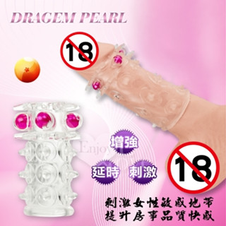【臺灣24小時出貨】四顆小珠珠可拆卸老二環/情趣用品/成人/夫妻/按摩/情侶/高潮/陰蒂/調情/自慰/18禁/噴水/做愛