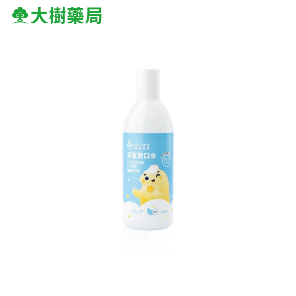 oh care 歐克威爾 兒童漱口水 原味 350ml 大樹