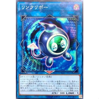 【卡の家】遊戲王 TT02-JPA28 HC01-JP048 ST18-JP045 連線栗子球 (普卡/普鑽)
