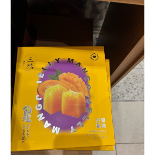 三統漢菓子芒果果凍mango jelly一盒（8入/盒）奶素