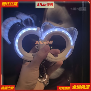 熱銷免運下殺🔥ITZY手燈 鑰匙圈 手燈 小手燈 迷你手燈 崔智賢應援棒 鑰匙扣 LIGHT RING 手燈周邊同款
