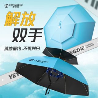 野營者釣魚傘帽頭戴式雨傘斗笠折疊頭頂傘雙層大號遮陽防曬帽子傘紫外綫太陽帽子 遮陽帽大帽簷 防曬帽