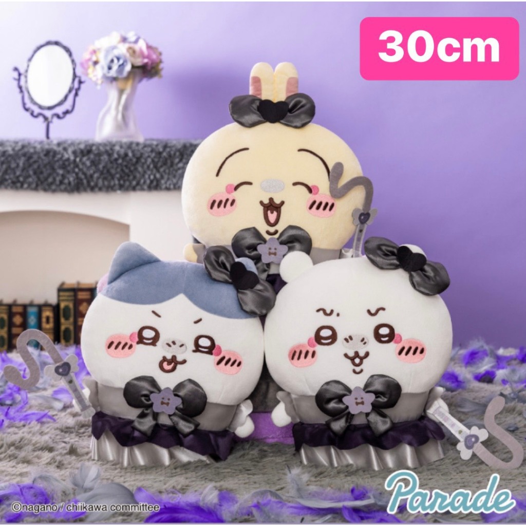 吉伊卡哇 黑魔法少女 黑魔法兔兔 烏薩奇 黑魔法吉伊 黑魔法小八 小可愛 烏薩奇 大娃娃 亞種