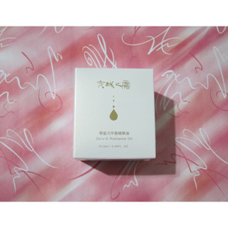 【全新正品】【京城之霜】零重力平衡精華油14ml
