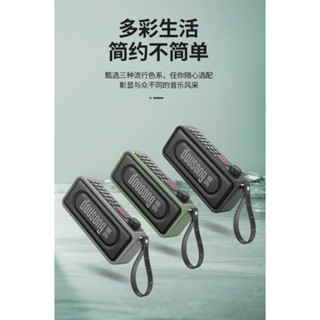 《大通高科技🔥臺灣現貨批發》多響DX100全新戶外多媒體收音機無線藍芽音箱迷你雙卡雙待錄音功能立體聲高音質超長充電桌上型