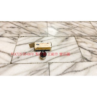 福特 FOCUS 05-08 METROSTAR 01-07 點菸器 點煙器 正廠件