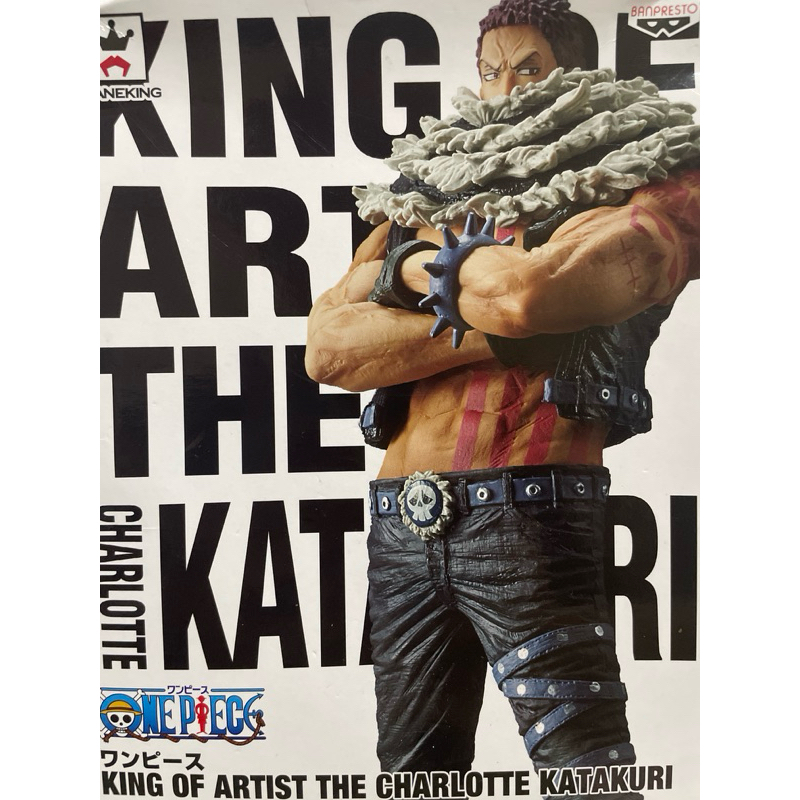 金證 全新 海賊王 KING OF ARTIST 藝術王者 夏洛特 卡塔庫栗 景品 katakuri 卡二 全新