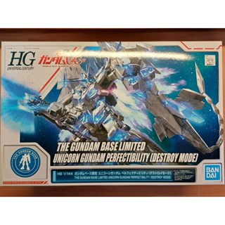 TGB限定 萬代 HG 1/144 RX-0 完美獨角獸鋼彈(毀滅模式) 完全裝備型獨角獸鋼彈(破壞模式) 臺場鋼彈基地