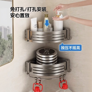 臺灣出貨 吸盤置物架 浴室置物架 吸盤三角置物架 壁掛置物架 三角收納架 牆壁置物架 浴室轉角架 衛浴置物架 三角架子
