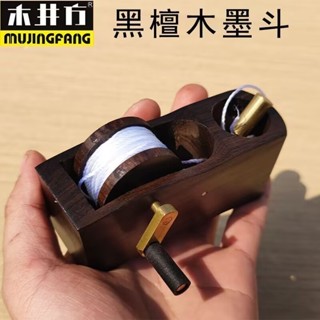 木井方手搖式墨斗木工專用畫線神器工具木匠老式墨斗線棉線彈線器