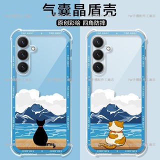 四角強化氣囊透明殼 卡通 三星 A56 A55 A54 A36 A35 A26 A16 5G 手機保護殼 全包 防摔殼