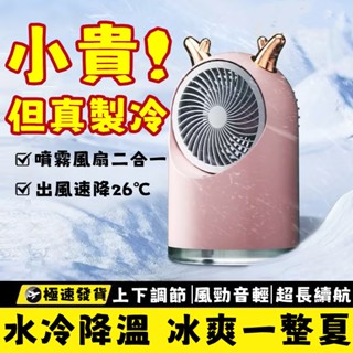 【小米有品】電風扇 風扇 靜音循環扇 小電風扇 小風扇小電扇 桌面風扇 高速桌面電扇 降溫風扇 廚房風扇 桌上型風扇