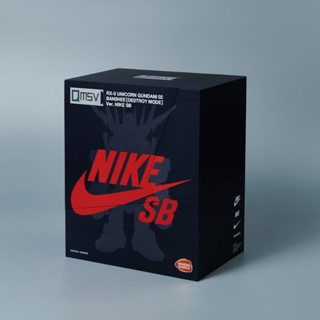 全新現貨 QMSV 獨角獸鋼彈 報喪女妖 NIKE SB PB限定 QMSV NIKE SB 聯名 獨角獸鋼彈2號機