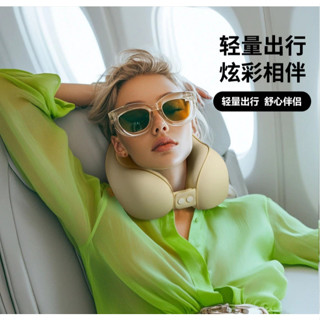 🔥臺灣發貨🔥u型枕 旅行枕 護頸枕 護脖枕 記憶棉 飛機脖子靠枕 午睡枕 旅行睡覺 u型旅行枕 便攜外帶枕頭