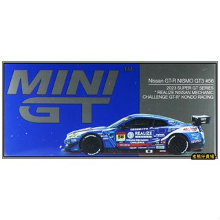 【老熊仔】 Mini GT #859 日產 Nissan GT-R NISMO GT3#56 KONDO Racing