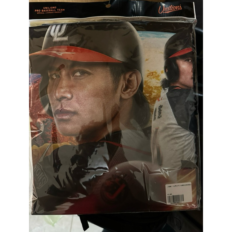 2024年 中華職棒 統一獅 世界棒球12強賽 中華隊 MVP 台灣隊長 陳傑憲 紀念毛巾 應援毛巾 （非實戰球紀念球）