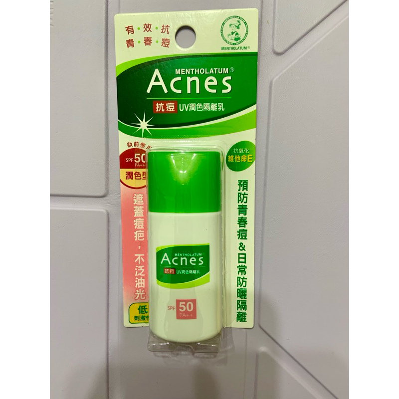 曼秀雷敦Acnes抗痘UV潤色隔離乳PA++ 隔離乳 防曬隔離乳 潤色隔離乳 抗痘隔離乳 全新未使用 斷捨離便宜賣