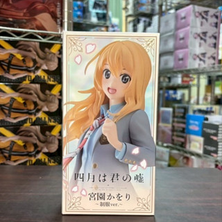 🌀日版客🌀 日版 四月是你的謊言 TAITO 宮園薰 Coreful 景品 公仔