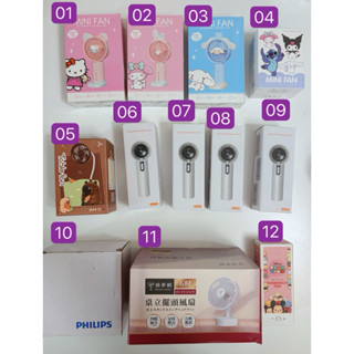 【臺灣現貨】精品專區 玩具 3C用品 廚房用品 兒童節禮物 精美包裝 巨無霸、刮獎贈品、收藏、娃娃機臺主好的選擇