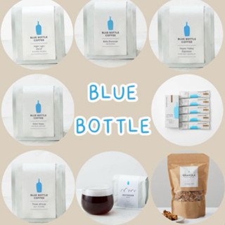 【🇯🇵藍瓶現貨】Blue Bottle Coffee 200g咖啡豆 烘咖啡豆