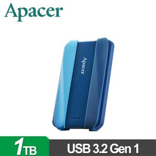 Apacer 宇瞻 AC533 1TB(活力藍) 2.5吋防護型行動硬碟 AP1TBAC533U-2