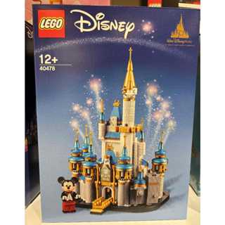 LEGO樂高40478 迪士尼 迷你迪士尼城堡（Mini Disney Castle） (全新)