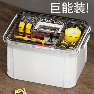 戶外螺絲工具箱 工具箱收納箱工具箱雙層分格帶蓋家用五金收納盒多功能大容量美術工具盒 多功能箱