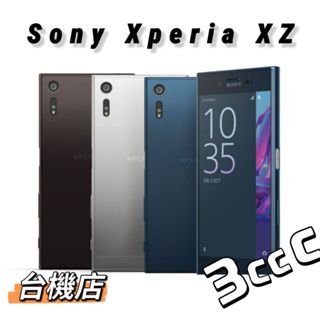 臺機店｜Sony Xperia XZ 二手機 5.2吋 3+32G F8332 免運 中古機 福利機 提供保固 實體門市