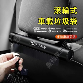 鑫輪車飾摺疊隱藏掛式車內清潔收納神器 滾輪車載垃圾桶 垃圾袋 汽車座椅後排垃圾袋 適用於本田豐田日產福斯福特富豪凌志奧迪