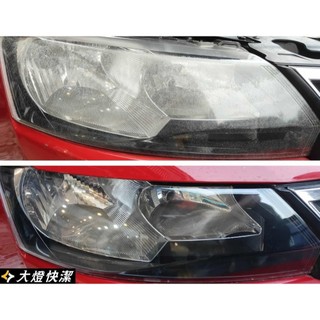 大燈快潔現場施工 斯科達 SKODA RAPID 原廠大燈泛黃霧化拋光翻新處理