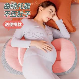 孕婦枕側睡枕頭脫腹孕期側臥枕孕睡覺器u型枕夏季用品枕墊枕頭腰枕