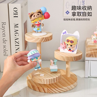 盲盒展示架 收納木質手辦置物架 泡泡瑪特案頭收納架 卡通玩具擺件 趣味造型展示 實木圓臺架子