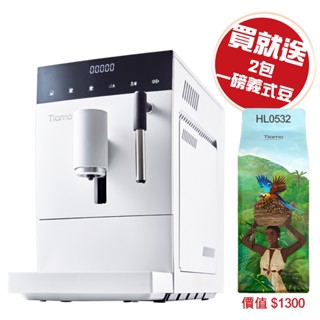 【Tiamo】TR101 義式全自動咖啡機/HG6464WH(110V/白)|Tiamo品牌旗艦館