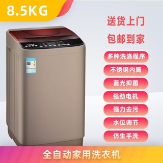 全自動洗衣機家用宿舍出租屋波輪迷你小型脫洗烘一體