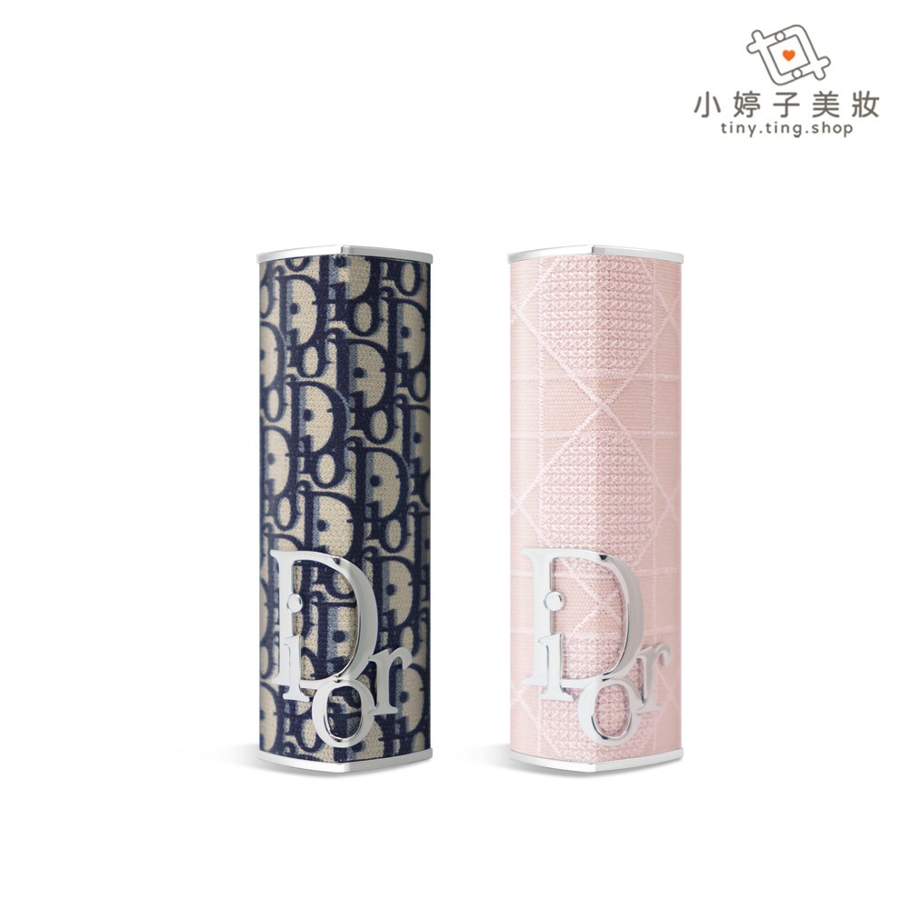 Dior 迪奧 癮誘唇膏 限量外殼 小婷子美妝 經典緹花 / 粉紅藤格紋 / MISS DIOR Jisoo同款