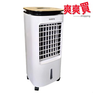 SAMPO聲寶7公升多功能遙控水冷扇 SK-C25071ZRL