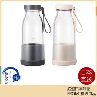 【日本直送！快速發貨！】Vitantonio VBL-2000 輕便 小巧 時尚 便攜 攪拌杯 隨行杯 300ml