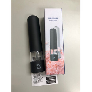 2025年凱基金/開發金股東會紀念品-電動研磨器/研磨罐/調料罐/胡椒粒/玫瑰鹽電磁