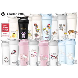 【Sanrio三麗鷗/湯姆貓與傑利鼠】贈環保吸管Blender Bottle不鏽鋼搖搖杯Sleek740ml 保溫瓶