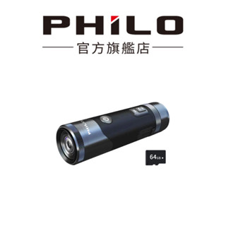 【Philo飛樂】2K雙鏡頭 機車行車紀錄器M2D小心機【贈送64G記憶卡】7hr續航 SONY夜視鏡頭 前後雙錄
