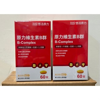 【悠活原力】原力綜合維生素B群 緩釋膜衣錠 60錠/瓶 吳淡如推薦款 新包裝