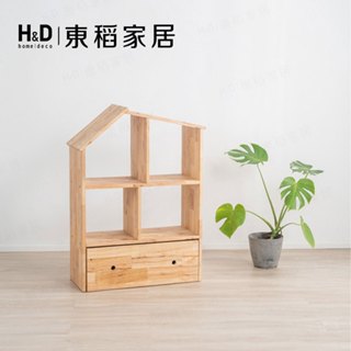 【H&D東稻家居】自然木語系列 -原木小木屋置物架-DIY自行組裝