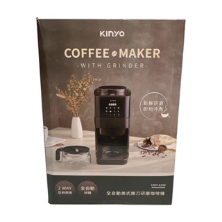 金卡價2278 二手KINYO全自動美式錐刀研磨咖啡機CMH-8250 229900011900 04