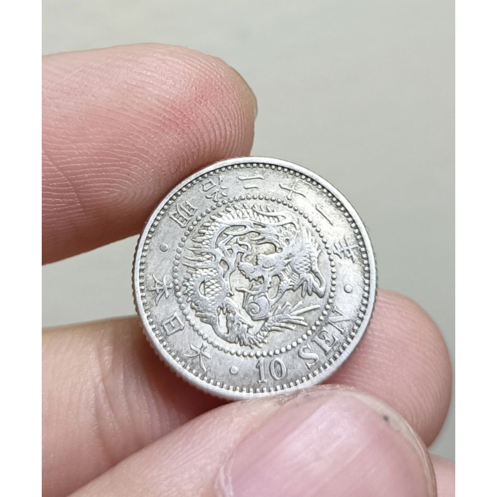 明治21年一圓銀貨　龍 大日本明治二十一年明治21年一圓壹圓1元龍銀極美品銀幣銀元銀圓