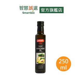 智慧誠選【德國】布蘭德頂級冷壓初榨酪梨油(250ml/瓶) Omage-9 可煎 可炒 取代奶油 酪梨油推薦